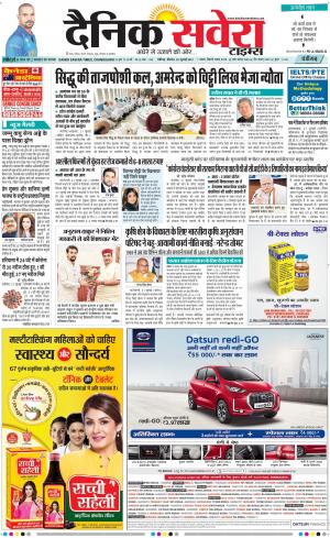 Chandigarh Main cover image