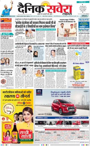 Haryana Main cover image