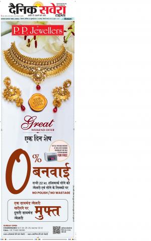 Himachal Main cover image