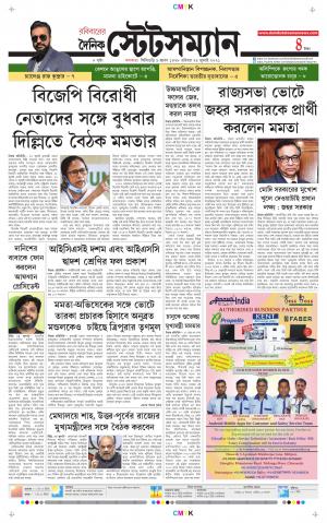 Dainik-Statesman cover image