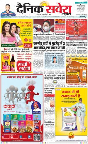 Haryana Main cover image