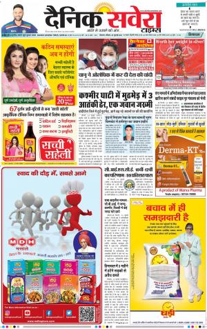 Himachal Main cover image