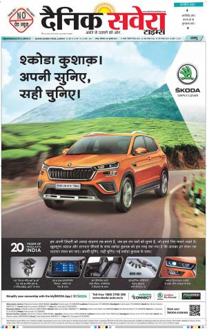 Jammu Main cover image