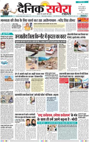 Himachal Main cover image