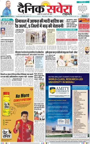 Himachal Main cover image