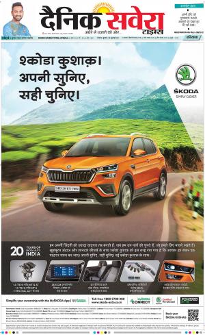 Haryana Main cover image