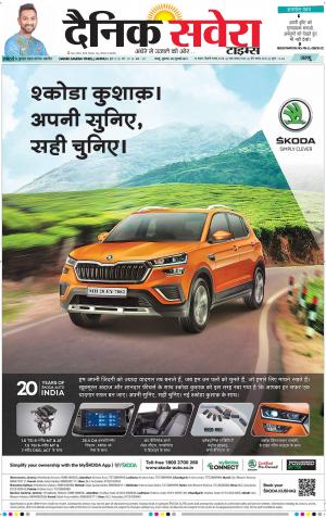 Jammu Main cover image