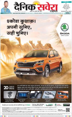 Chandigarh Main cover image