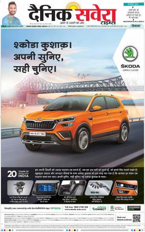 Himachal Main cover image