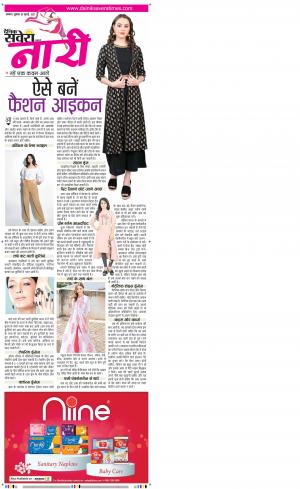 Haryana Main cover image