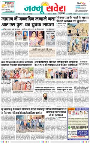 Himachal Main cover image