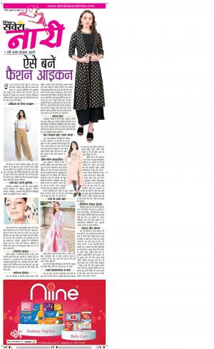 Chandigarh Main cover image