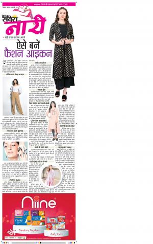 Himachal Main cover image
