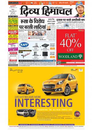 Divya Himachal Shimla cover image
