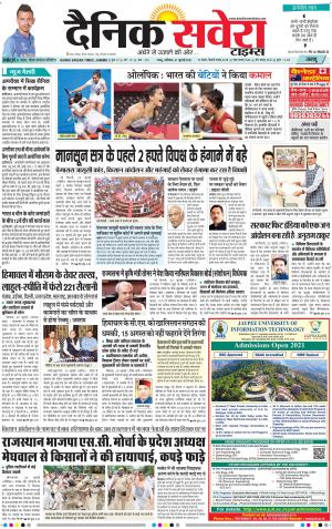 Jammu Main cover image