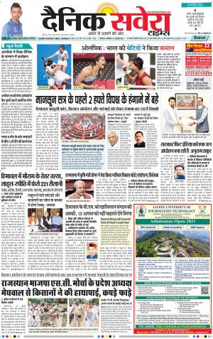 Himachal Main cover image