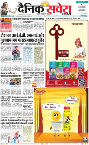 Chandigarh Main cover image
