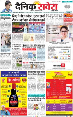Jammu Main cover image