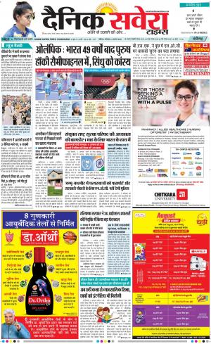 Chandigarh Main cover image