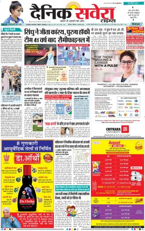 Himachal Main cover image