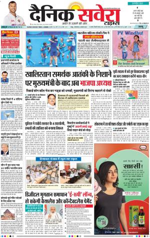 Jammu Main cover image
