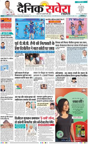 Chandigarh Main cover image