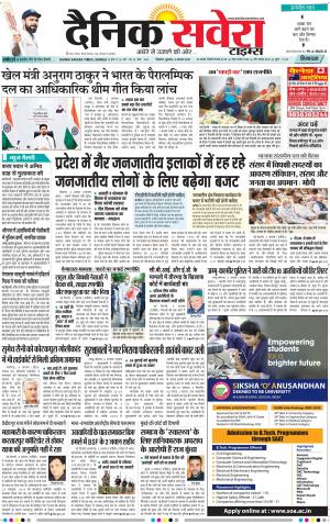Himachal Main cover image