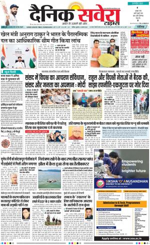 Chandigarh Main cover image