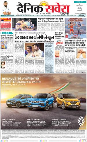 Haryana Main cover image