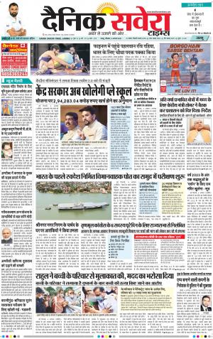 Jammu Main cover image