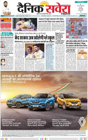 Himachal Main cover image