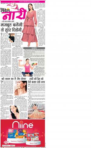 Haryana Main cover image
