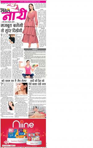 Himachal Main cover image