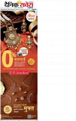 Himachal Main cover image
