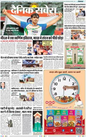 Himachal Main cover image