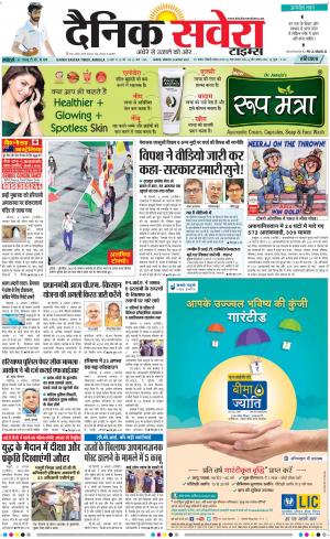 Haryana Main cover image