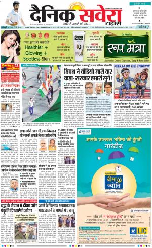 Chandigarh Main cover image