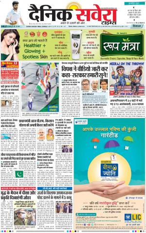 Himachal Main cover image