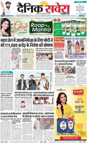 Haryana Main cover image