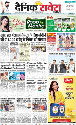 Chandigarh Main cover image