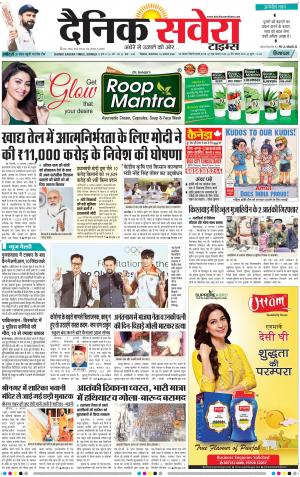 Himachal Main cover image