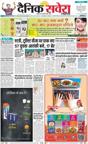 Haryana Main cover image