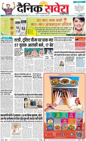Jammu Main cover image