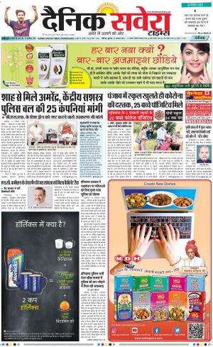 Chandigarh Main cover image