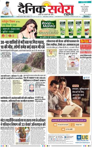 Himachal Main cover image