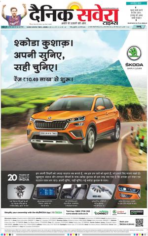 Jammu Main cover image
