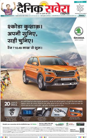 Himachal Main cover image