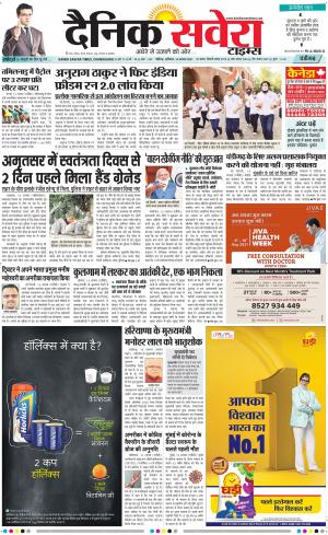Chandigarh Main cover image