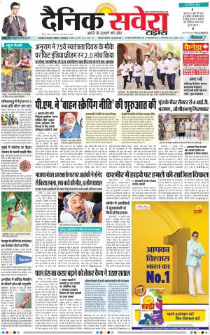 Himachal Main cover image