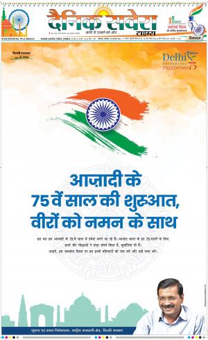Himachal Main cover image